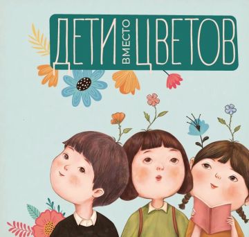 1 сентября школьники по традиции дарят учителям цветы