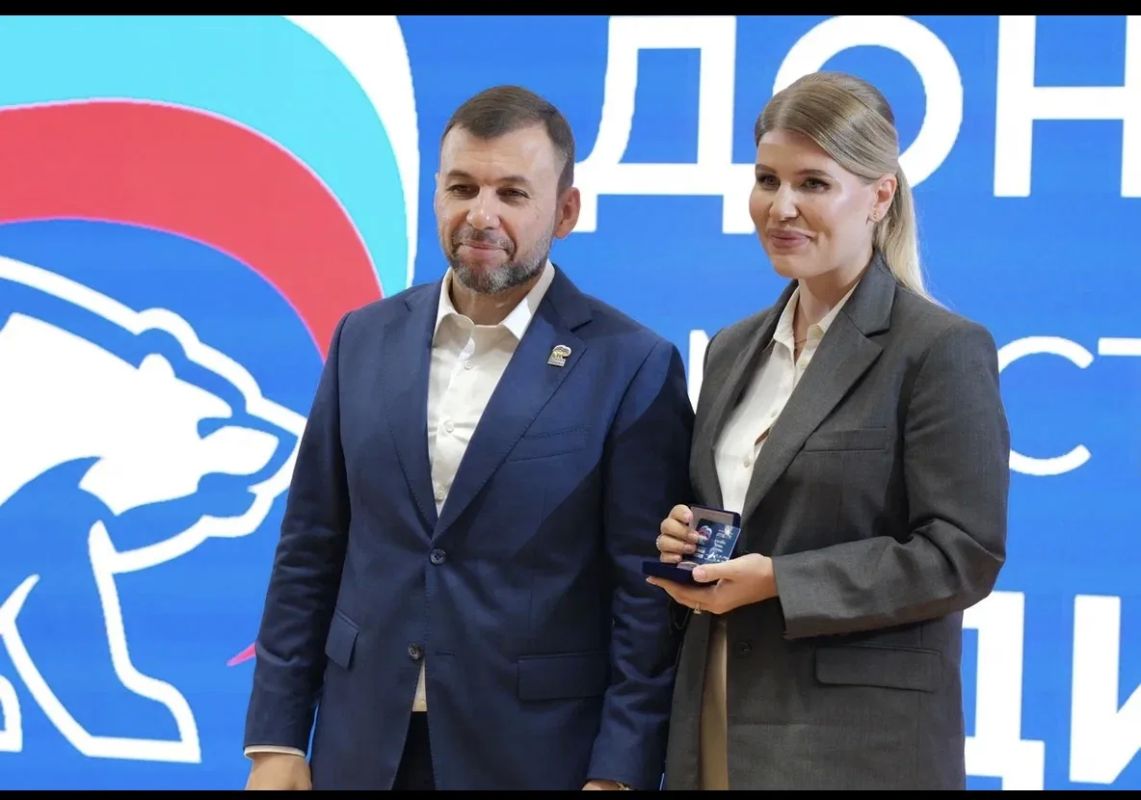 Представители Ясиноватского местного отделения "Единой России" приняли участие в Региональном форуме "Возрождаем Донбасс вместе с Партией «Единая Россия»" Представители Ясиноватского местного отделения "Единой России" приняли участие в Региональном форуме "Возрождаем Донбасс вместе с Партией «Единая Россия»"