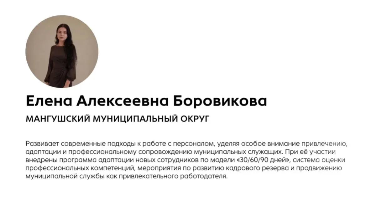 Борис Трима: Поддержим земляков! Финалисты премии «Гордость Донбасса» из Мангушского округа Борис Трима: Поддержим земляков! Финалисты премии «Гордость Донбасса» из Мангушского округа