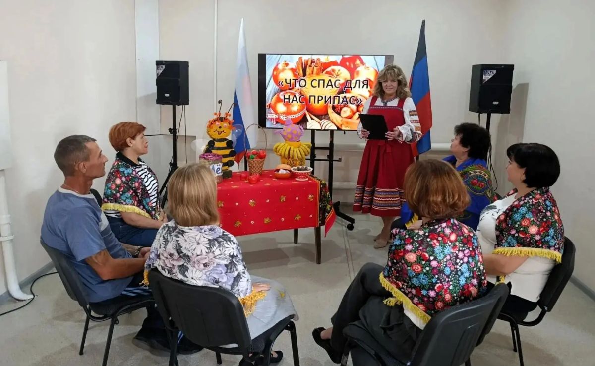 «Что Спас для нас припас?» – фольклорный час