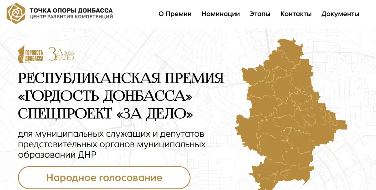 Наталья Великодная: Уважаемые коллеги, жители Тельмановского муниципального округа!