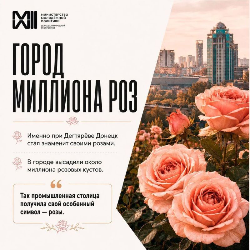 Он оставил после себя город, который цветет до сих пор Он оставил после себя город, который цветет до сих пор