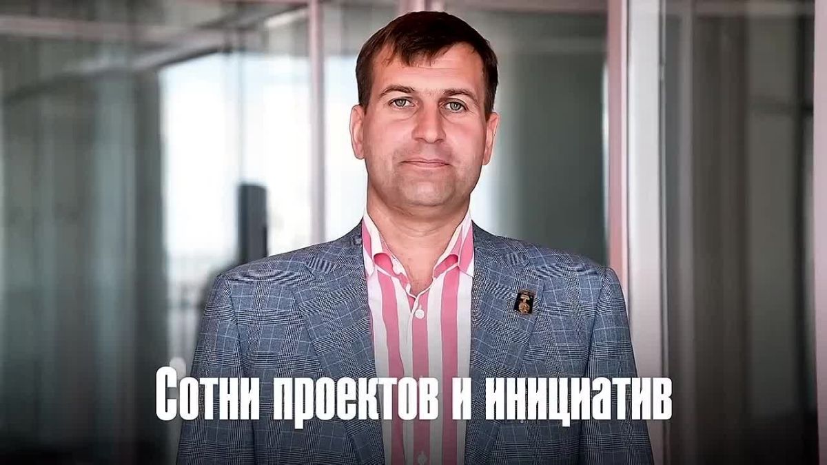 Стартовало народное голосование Республиканской премии «Гордость Донбасса» спецпроекта «За дело»