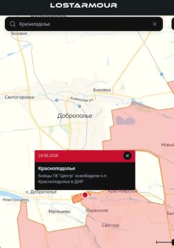 Два майора: #Сводка на утро 19 августа 2026 года