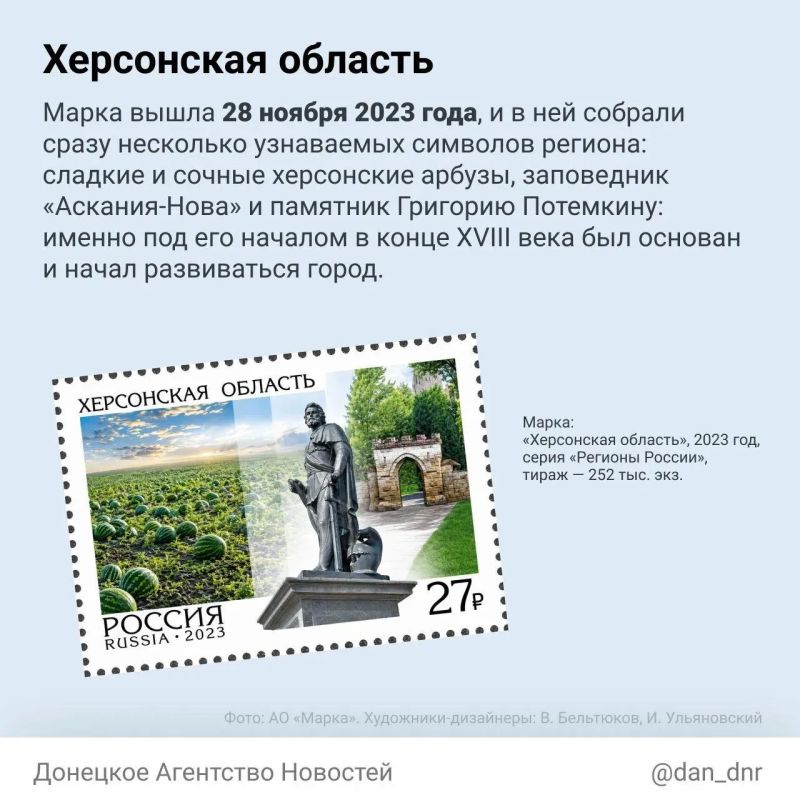 Знали ли вы, что до середины XIX века почтовые марки не использовались? Знали ли вы, что до середины XIX века почтовые марки не использовались?