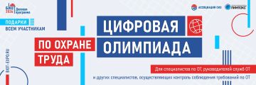 ������� ������ � ���������: ��������� ��������� �� ������ ����� � ������ ���������� ���� 2026 ��������� ����� �����������