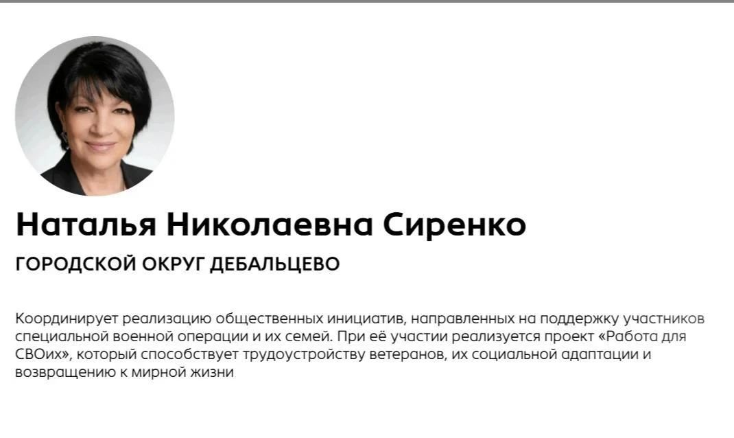 Стартовало народное голосование Республиканской премии «За дело»