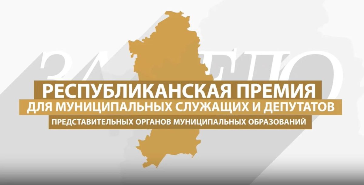 Наталья Великодная: Стартовало народное голосование республиканской премии «Гордость Донбасса» и спецпроекта «За дело», инициированной Главой ДНР Денисом Пушилиным, где трое наших тельмановцев стали номинантами