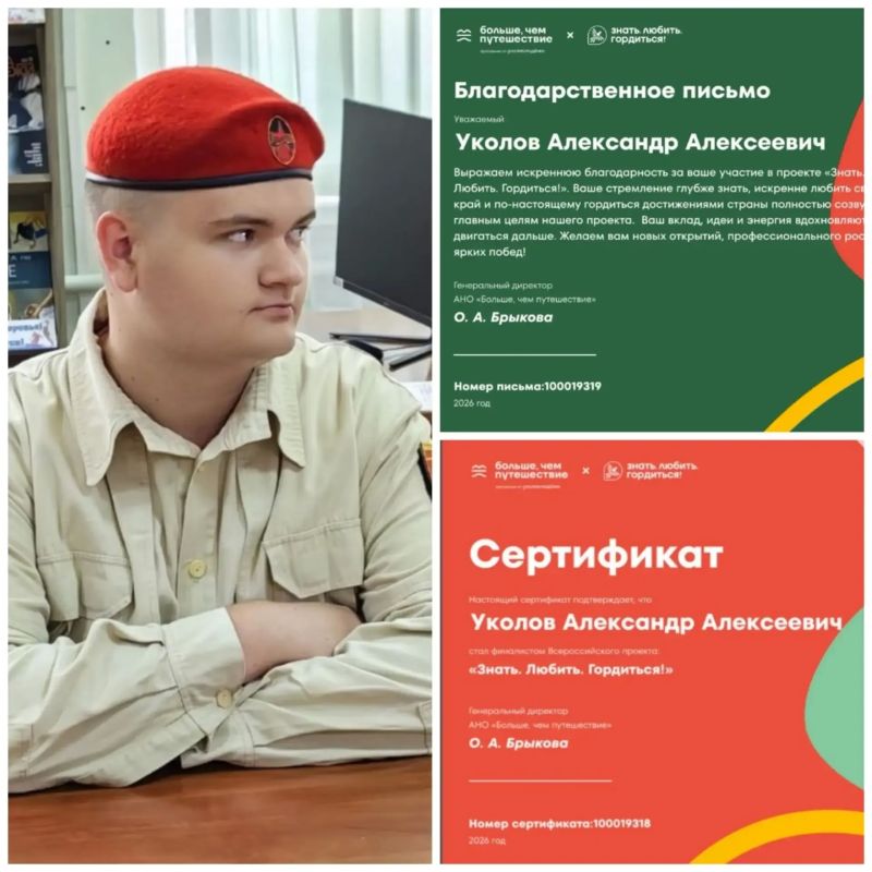 Поздравляю макеевчан с победой во Всероссийском конкурсе! Поздравляю макеевчан с победой во Всероссийском конкурсе!
