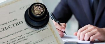 ДНР лидирует среди регионов Донбасса и Новороссии по регистрации новых компаний