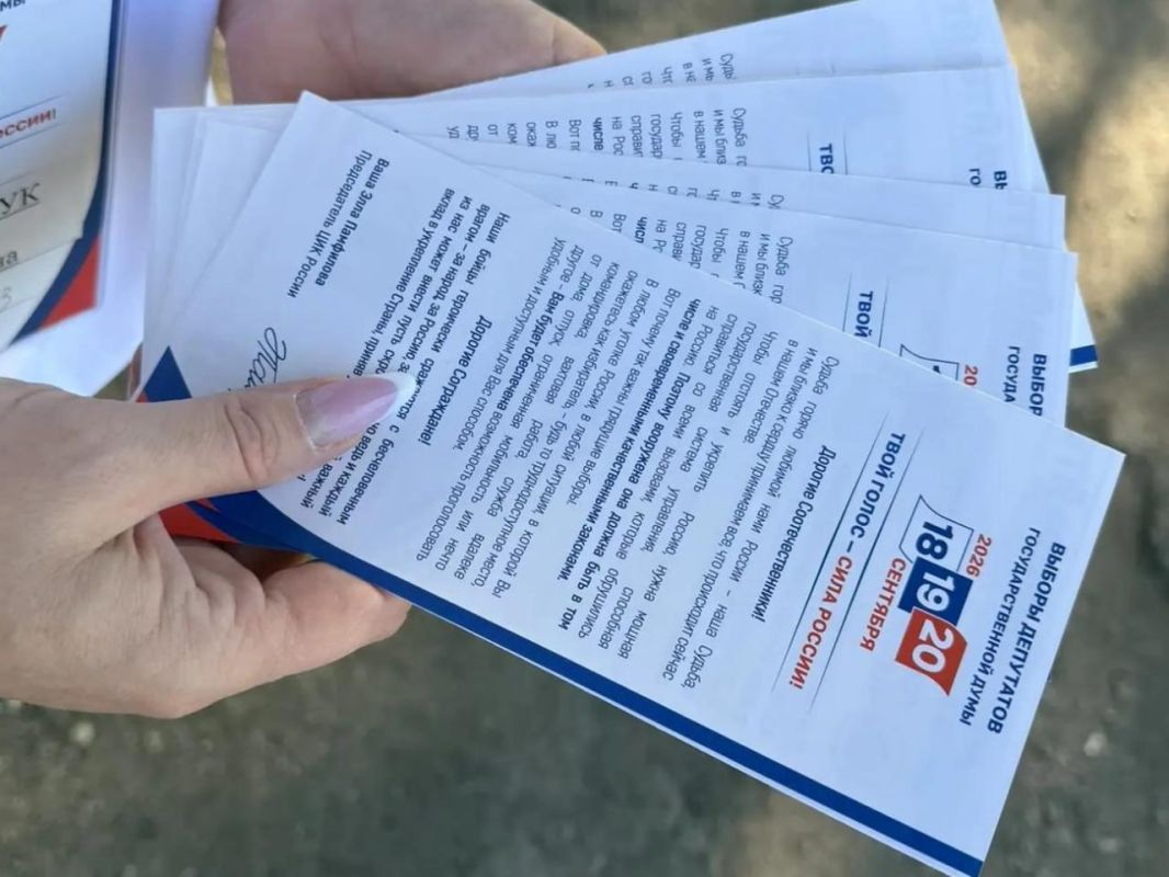 В Кировском проводится персональное оповещение избирателей о предстоящих выборах В Кировском проводится персональное оповещение избирателей о предстоящих выборах