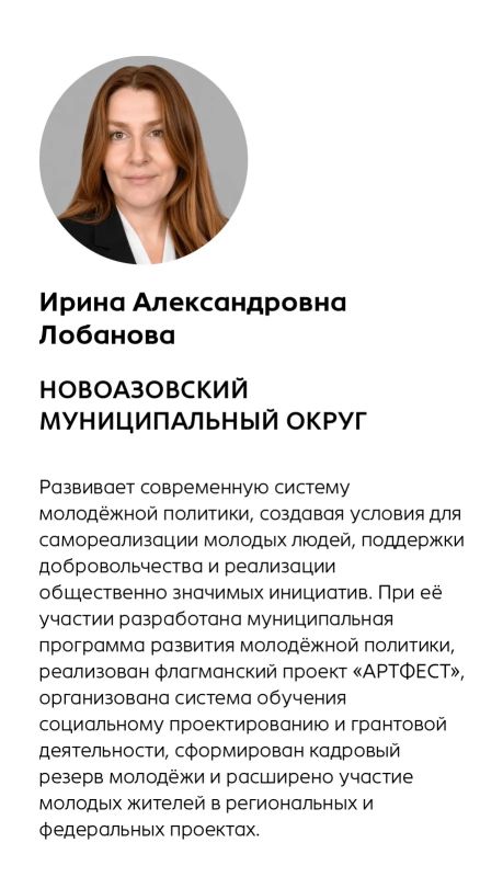 Василий Овчаров: Признание заслуг: муниципальные служащие Новоазовского округа — в числе лучших в Республике! Василий Овчаров: Признание заслуг: муниципальные служащие Новоазовского округа — в числе лучших в Республике!