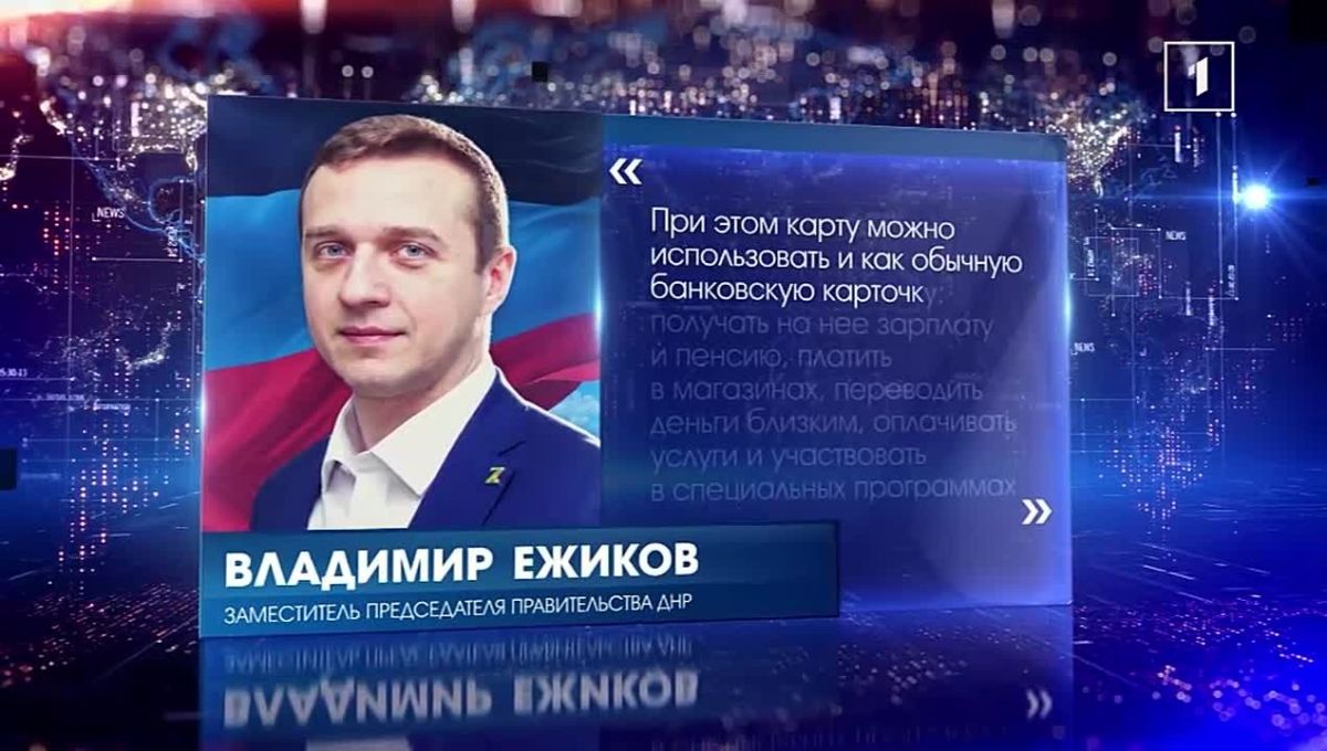 Выгода по-золотому: карта жителя - ключ к льготам и оплате товаров! Как её получить?