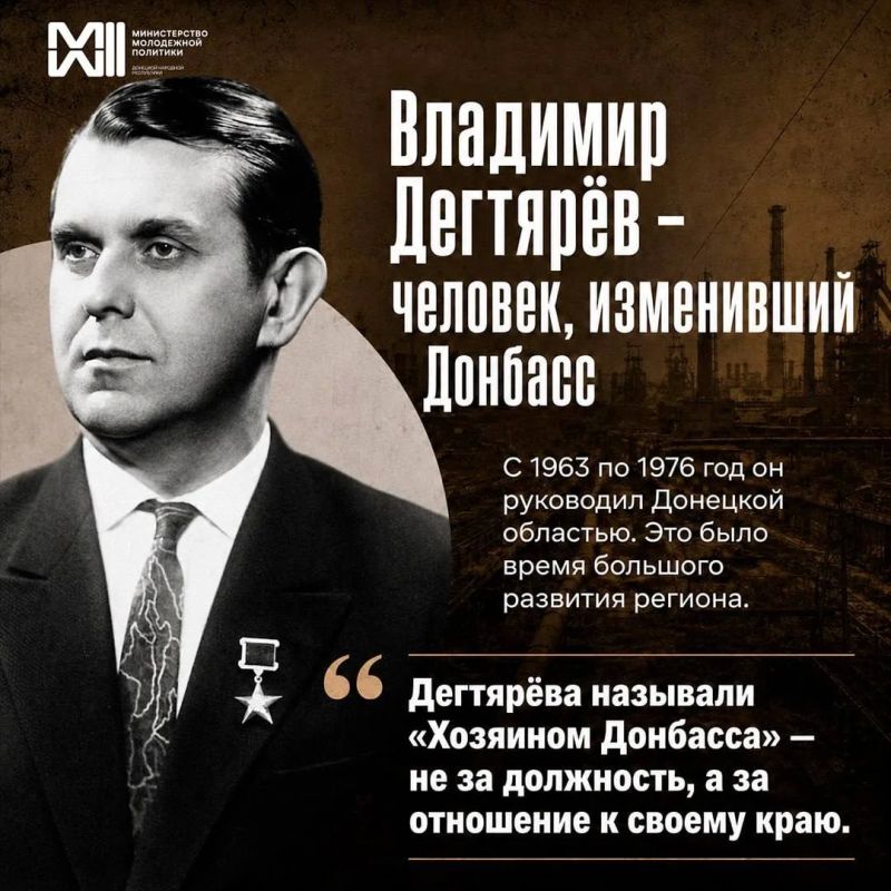 Он оставил после себя город, который цветет до сих пор