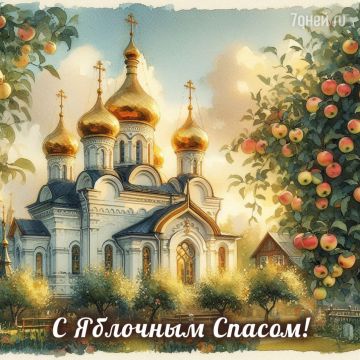 Таймураз Арсоев: Дорогие друзья! Примите искренние поздравления со светлым праздником Преображения Господня — Яблочным Спасом!