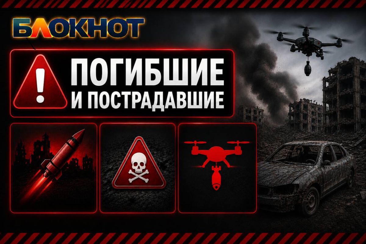 Один погиб, девять мирных жителей пострадали при атаках БПЛА в ДНР