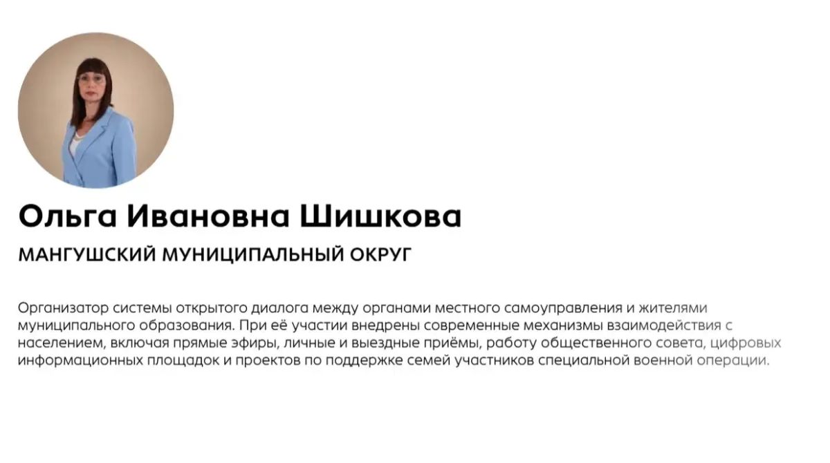 Борис Трима: Поддержим земляков! Финалисты премии «Гордость Донбасса» из Мангушского округа Борис Трима: Поддержим земляков! Финалисты премии «Гордость Донбасса» из Мангушского округа