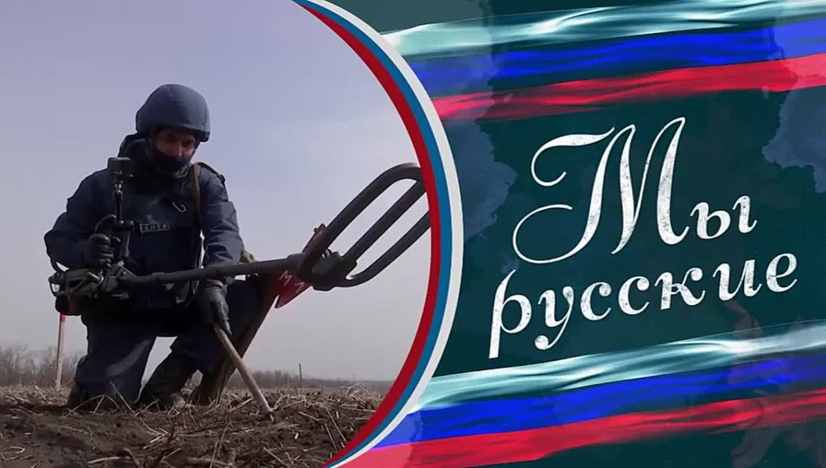«Сапёр ошибается дважды. Первый раз - с выбором профессии» - так шутят о себе наши отважные сапёры