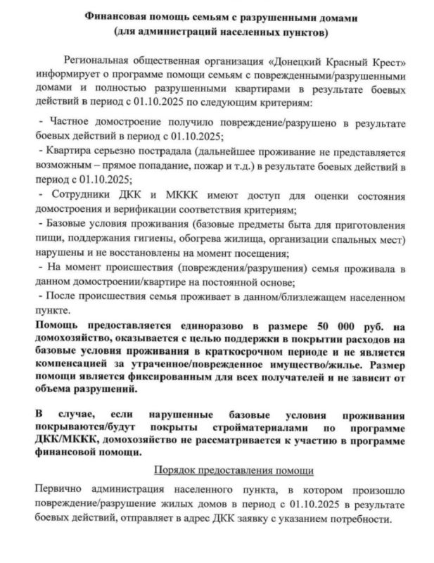Таймураз Арсоев: Встреча с жителями была посвящена решению актуальных проблем Таймураз Арсоев: Встреча с жителями была посвящена решению актуальных проблем