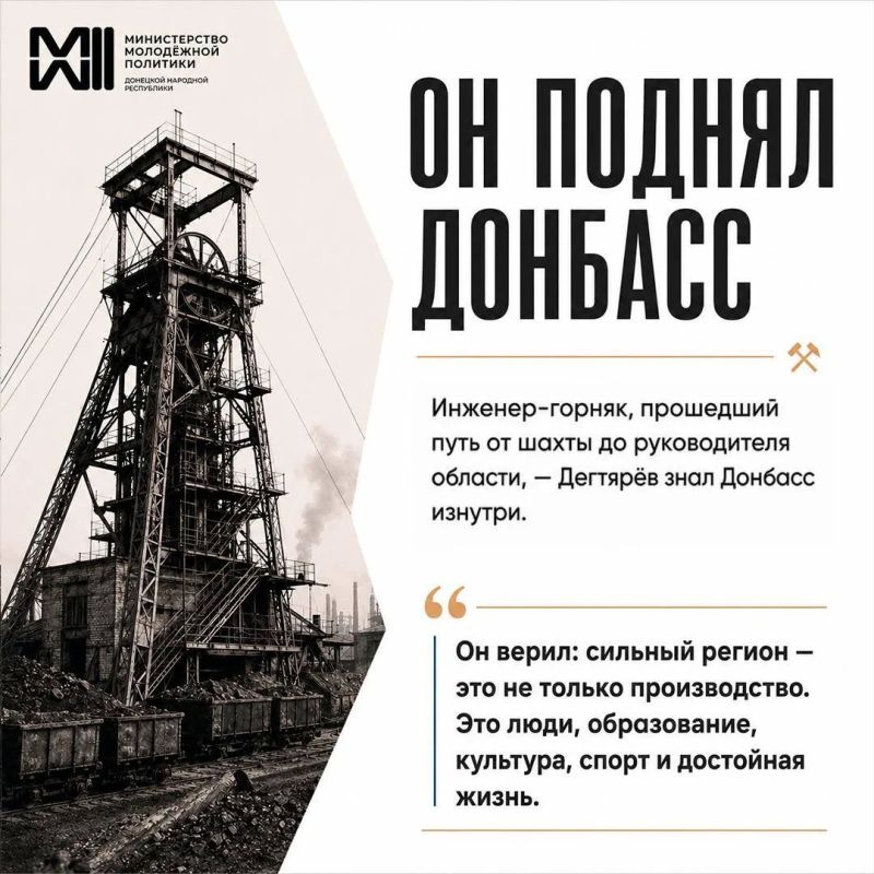 Он оставил после себя город, который цветет до сих пор Он оставил после себя город, который цветет до сих пор
