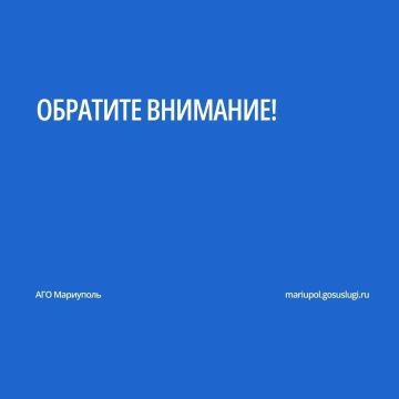 Важная информация об ограничении водоснабжения 20 августа