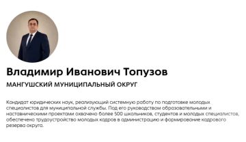 ����� �����: ��������� ��������! ��������� ������ ��������� �������� �� ����������� ������