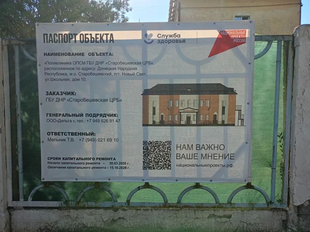 В Новосветской амбулатории активно ведется капитальный ремонт В Новосветской амбулатории активно ведется капитальный ремонт