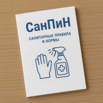 Уважаемые субъекты хозяйствования осуществляющие деятельность в сфере торговли и общественного питания!