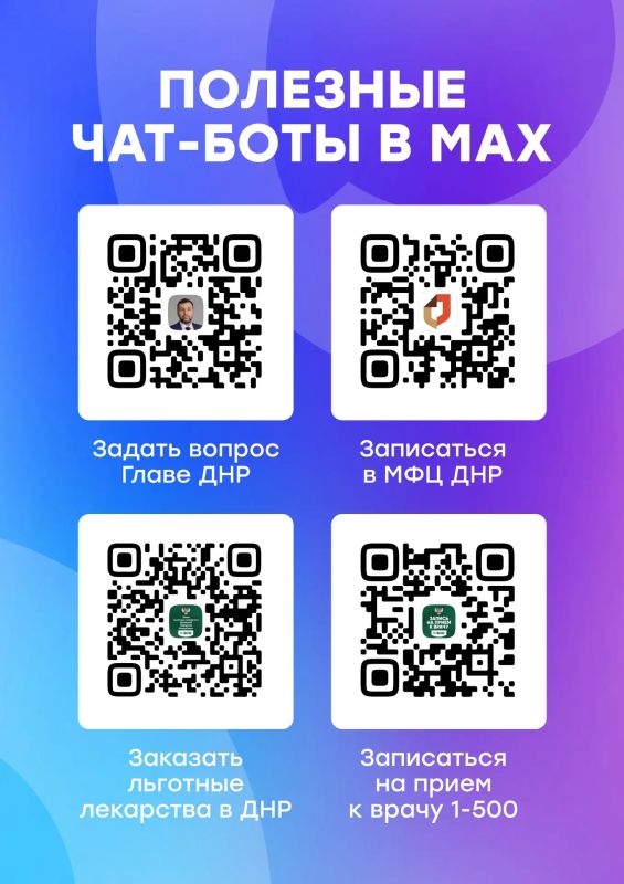 Полезные сервисы — теперь в одном месте!