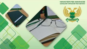 Минфином ДНР в рамках методологического сопровождения деятельности заказчиков, осуществляющих закупки для нужд ДНР, подготовлен презентационный материал «Обеспечительные меры в закупках по ФЗ-44»