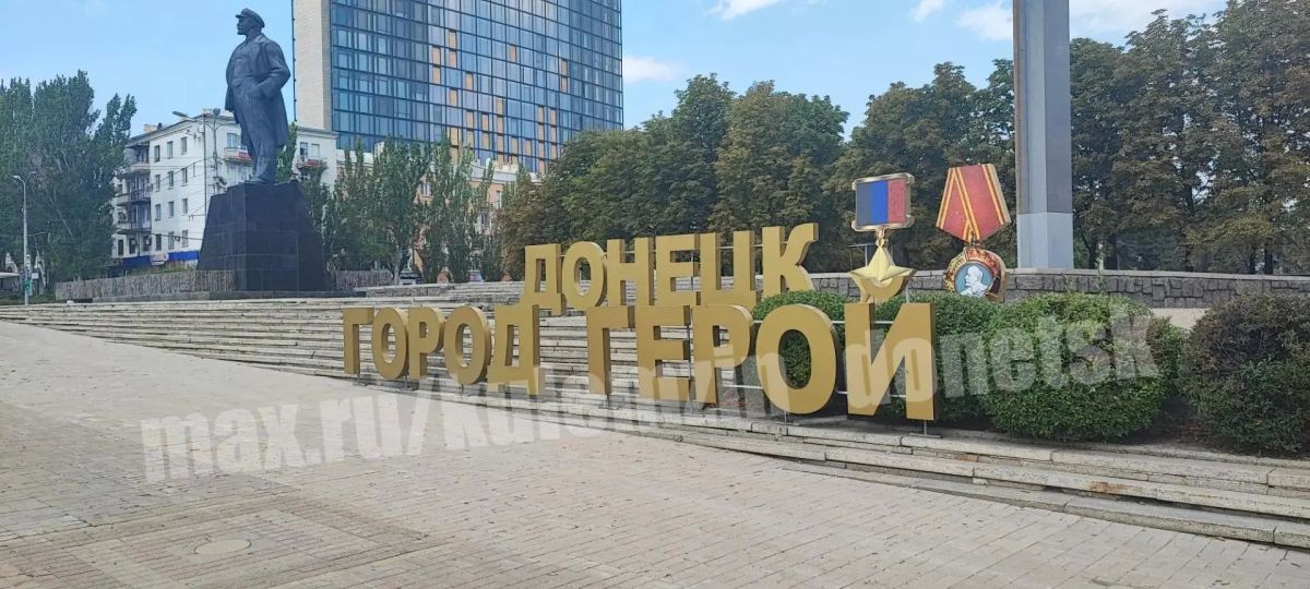 Алексей Кулемзин: Донецк готовится к празднованию Дня города! Алексей Кулемзин: Донецк готовится к празднованию Дня города!