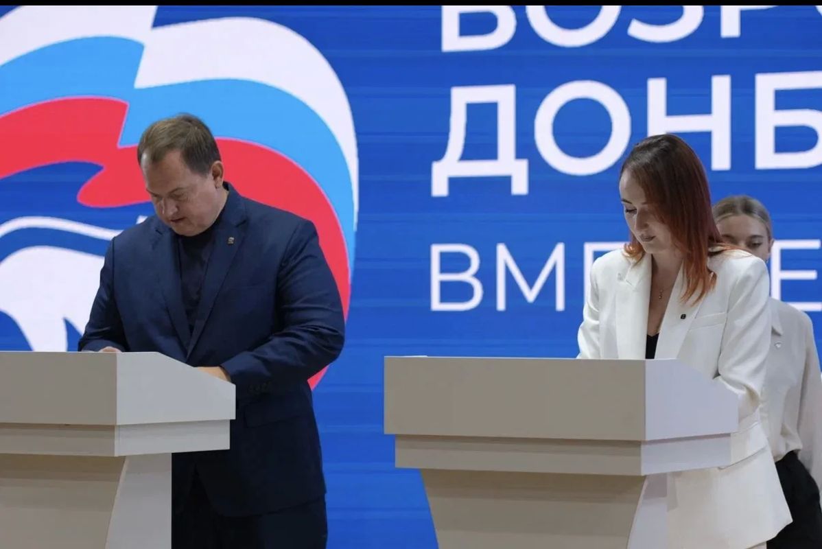 Представители Ясиноватского местного отделения "Единой России" приняли участие в Региональном форуме "Возрождаем Донбасс вместе с Партией «Единая Россия»" Представители Ясиноватского местного отделения "Единой России" приняли участие в Региональном форуме "Возрождаем Донбасс вместе с Партией «Единая Россия»"