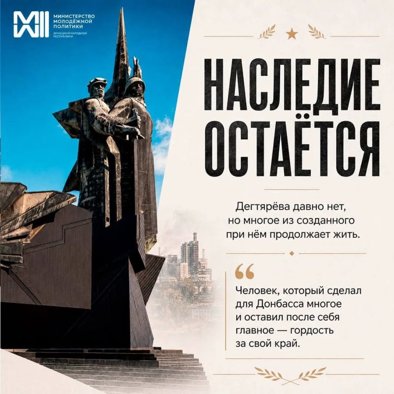 Он оставил после себя город, который цветет до сих пор Он оставил после себя город, который цветет до сих пор