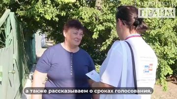 Территориальная избирательная комиссия № 31 Донецкой Народной Республики информирует
