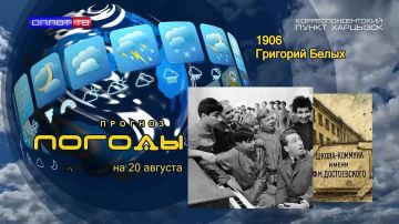 ������� ������. . 20 ������� 1906 ���� � ��������� �������� � ����������� ���������� ����� ������� �������� �����