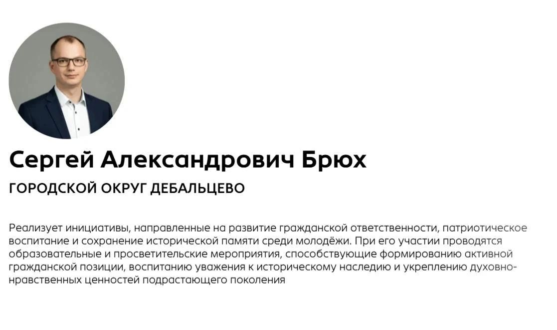 Стартовало народное голосование Республиканской премии «За дело»