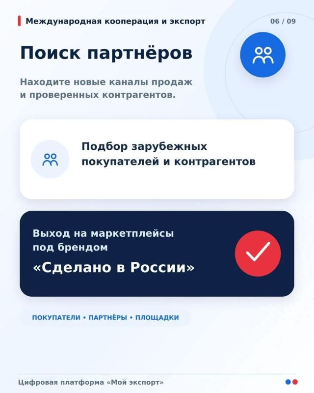 Денис Зубов: Национальный проект «Международная кооперация и экспорт» Денис Зубов: Национальный проект «Международная кооперация и экспорт»