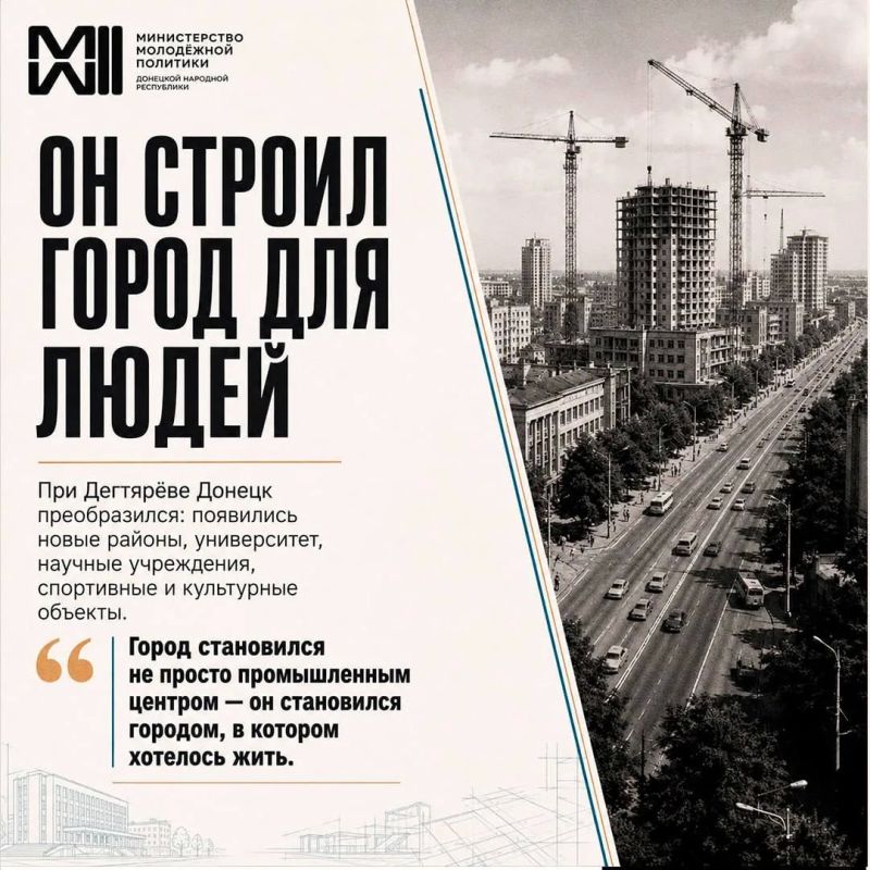 Он оставил после себя город, который цветет до сих пор Он оставил после себя город, который цветет до сих пор