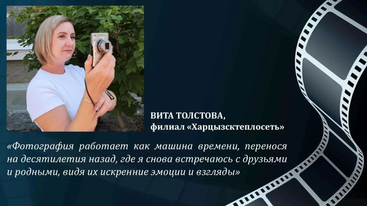 19 августа - Всемирный день фотографии 19 августа - Всемирный день фотографии
