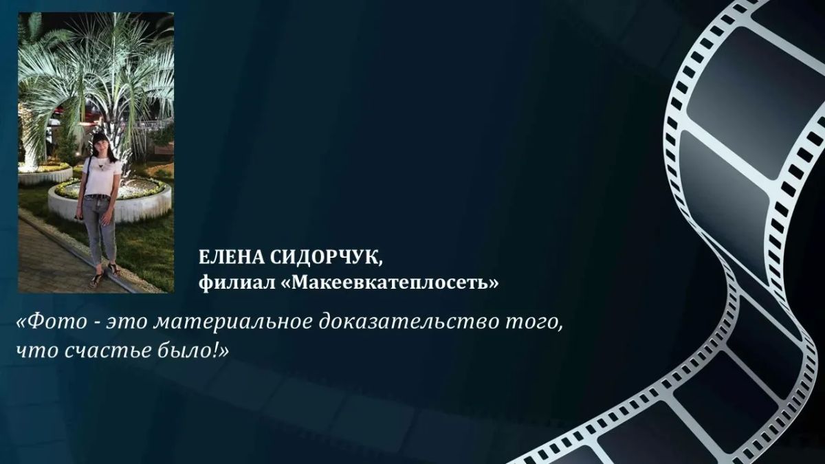 19 августа - Всемирный день фотографии 19 августа - Всемирный день фотографии