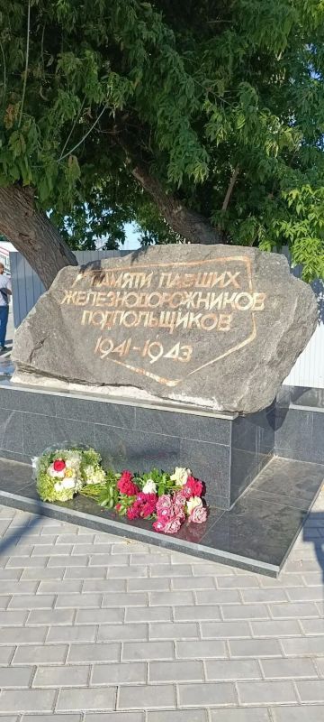 Накануне Дня Государственного флага Российской Федерации коллектив вагонного депо Мариуполь Донецкого филиала ФГУП «ЖДН» возложил цветы к памятнику павшим железнодорожникам-подпольщикам, отдав дань глубокого уважения подвигу... Накануне Дня Государственного флага Российской Федерации коллектив вагонного депо Мариуполь Донецкого филиала ФГУП «ЖДН» возложил цветы к памятнику павшим железнодорожникам-подпольщикам, отдав дань глубокого уважения подвигу...
