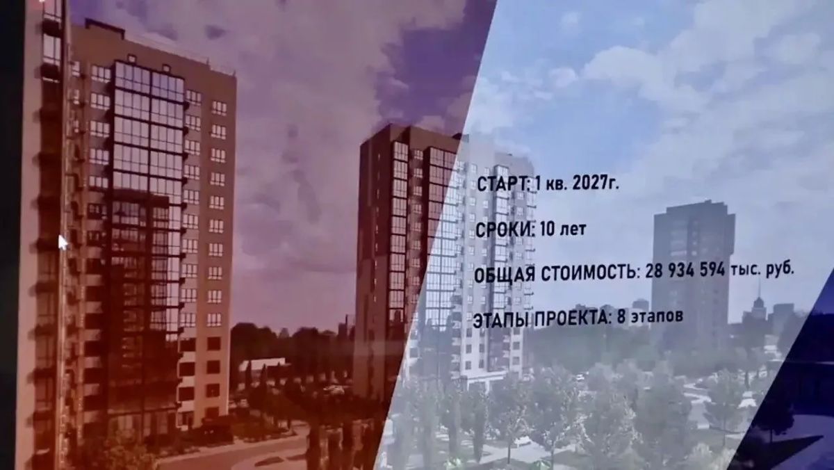 Виктория Мельникова: В ДНР утвердили проект ЖК «Петровский»