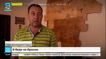 Ямал доставил очередную партию помощи в Волноваху