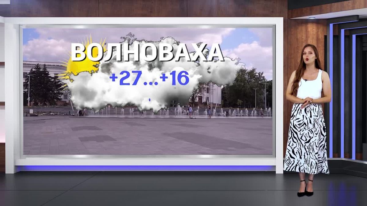 Погода 21.08.2026. МАКС | Telegram | Рутуб | ВК | OK | Дзен Сообщить новость