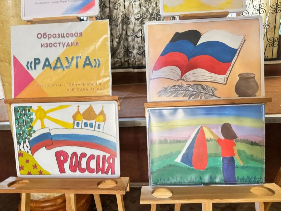 Сегодня, в Зугрэсском городском Дворце культуры открылась выставка рисунков образцовой студии изобразительного искусства «Радуга», приуроченная ко Дню Государственного флага Российской Федерации Сегодня, в Зугрэсском городском Дворце культуры открылась выставка рисунков образцовой студии изобразительного искусства «Радуга», приуроченная ко Дню Государственного флага Российской Федерации