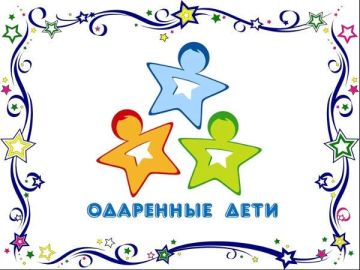 ����������� � �������: ��������� ���� �������� � ��������� ���������������� �������� ������
