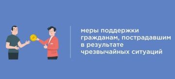 � ������ �������� ���, ������������ �� ��������� �������, ����������� � ������� ��������� �������� ��-�� ������������ �������� ���������� � ������������ ���������