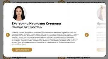 Наша Екатерина Кутепова вошла в число номинантов республиканской премии «Гордость Донбасса» и её специального проекта «За дело»