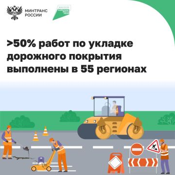 По нацпроекту «Инфраструктура для жизни» в регионах обновляют дорожное покрытие