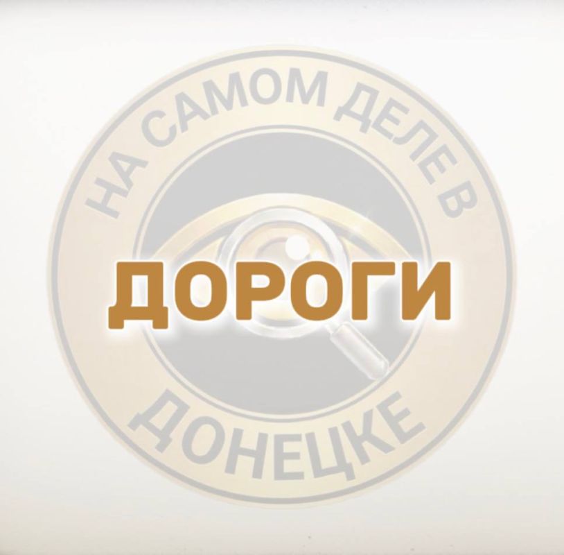 С начала августа в ДНР обновлено свыше 175 км дорожной разметки